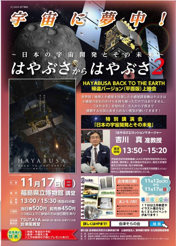 1380361_527520150656610_329081610_n